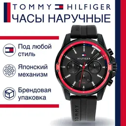 TOMMY HILFIGER: Часы 