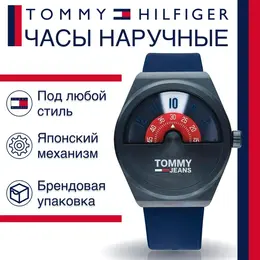 Tommy Hilfiger: Часы 