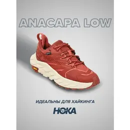 HOKA: Красные кроссовки 