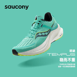 Saucony: Голубые кроссовки