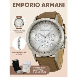 EMPORIO ARMANI: Часы 