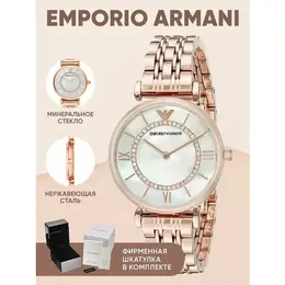 EMPORIO ARMANI: Часы 