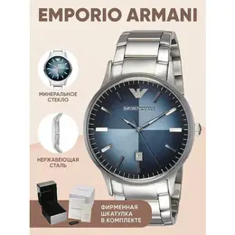 EMPORIO ARMANI: Часы 