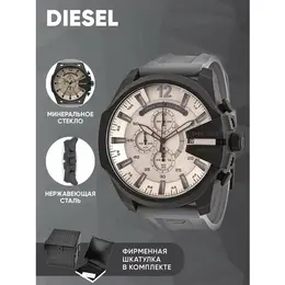 DIESEL: Часы 