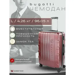 Bugatti: Чемодан 