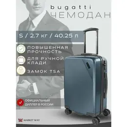 Bugatti: Чемодан 