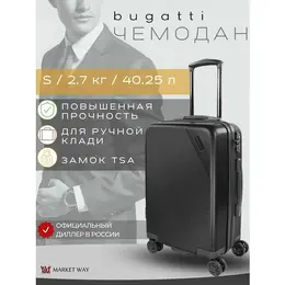 Bugatti: Чемодан 