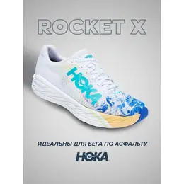 HOKA: Белые кроссовки 