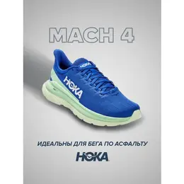 HOKA: Голубые кроссовки 