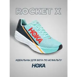 HOKA: Кроссовки 