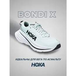 HOKA: Кроссовки 