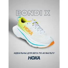 HOKA: Белые кроссовки 