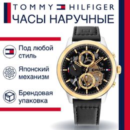 Tommy Hilfiger: Часы 