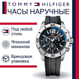 Tommy Hilfiger: Часы 