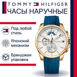 Tommy Hilfiger: Часы 