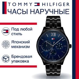 Tommy Hilfiger: Часы 