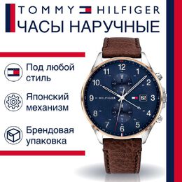 Tommy Hilfiger: Часы 