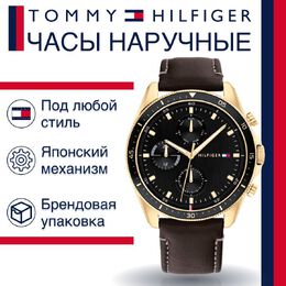 Tommy Hilfiger: Часы 