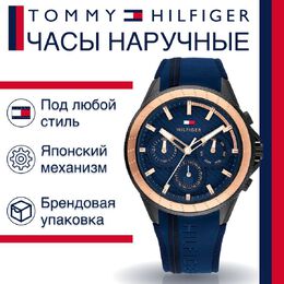 Tommy Hilfiger: Часы 