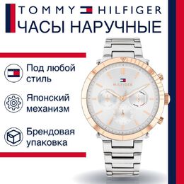 Tommy Hilfiger: Часы 