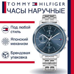 Tommy Hilfiger: Часы 