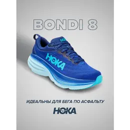 HOKA: Синие кроссовки 