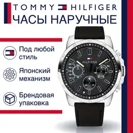 Tommy Hilfiger: Часы