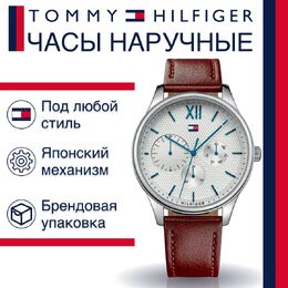 Tommy deals hilfiger 1781788