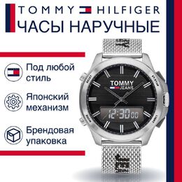 Tommy Hilfiger: Часы 