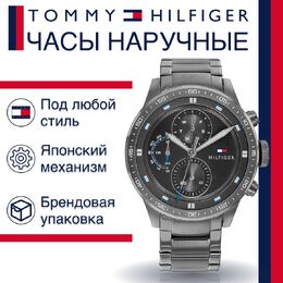 Tommy Hilfiger: Часы 