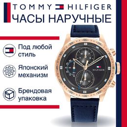 Tommy Hilfiger: Часы 