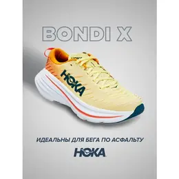 HOKA: Жёлтые кроссовки 