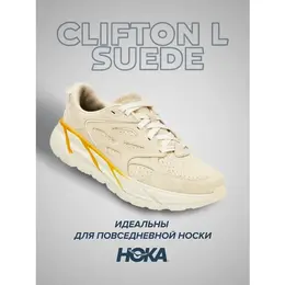 HOKA: Жёлтые кроссовки 