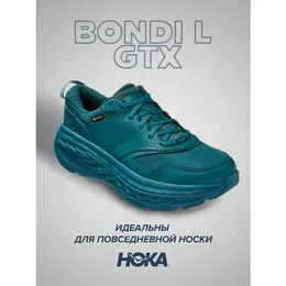 HOKA: Синие кроссовки 