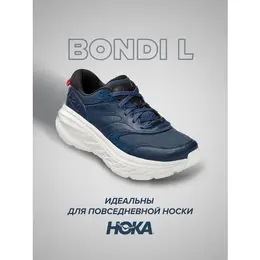 HOKA: Синие кроссовки 