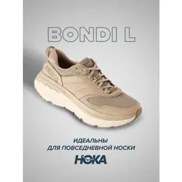HOKA: Кроссовки 