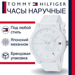 Tommy Hilfiger: Часы 