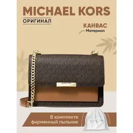 MICHAEL KORS: Коричневая сумка