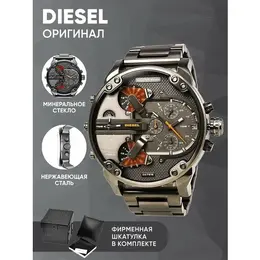 DIESEL: Часы