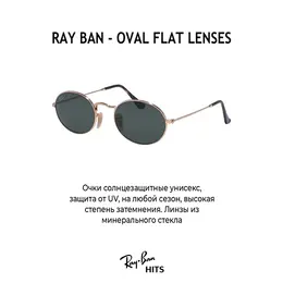 Ray-Ban: Очки 