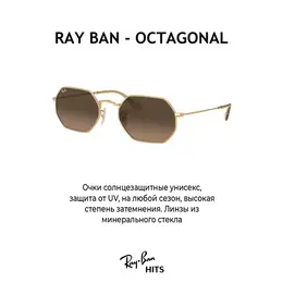 Ray-Ban: Очки 