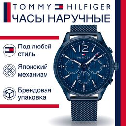 Tommy Hilfiger: Часы 