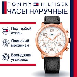 Tommy Hilfiger: Часы 