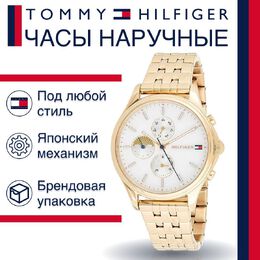 Tommy Hilfiger: Часы 