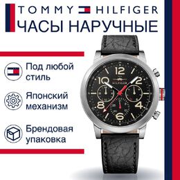 Tommy Hilfiger: Часы 