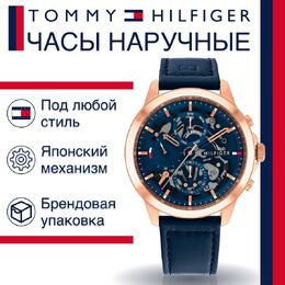 Tommy Hilfiger: Часы 