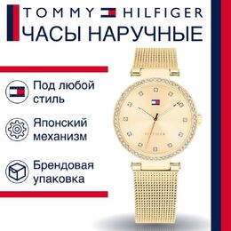 Tommy Hilfiger: Часы 