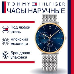 Tommy Hilfiger: Часы 