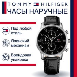 Tommy Hilfiger: Часы 