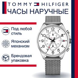 Tommy Hilfiger: Часы 